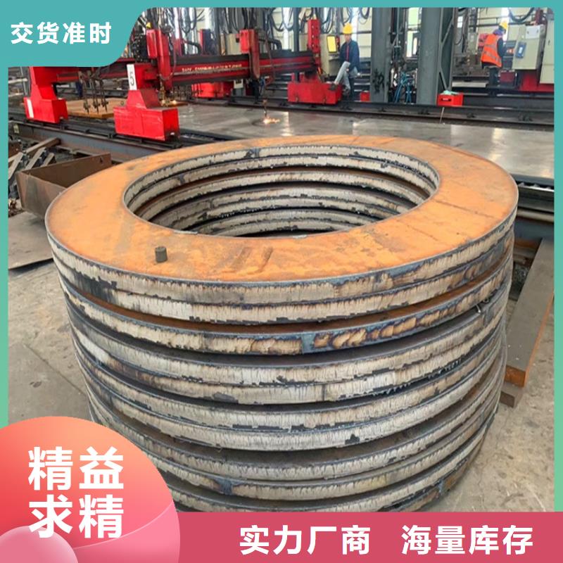 合金钢板锅炉容器板专业的生产厂家