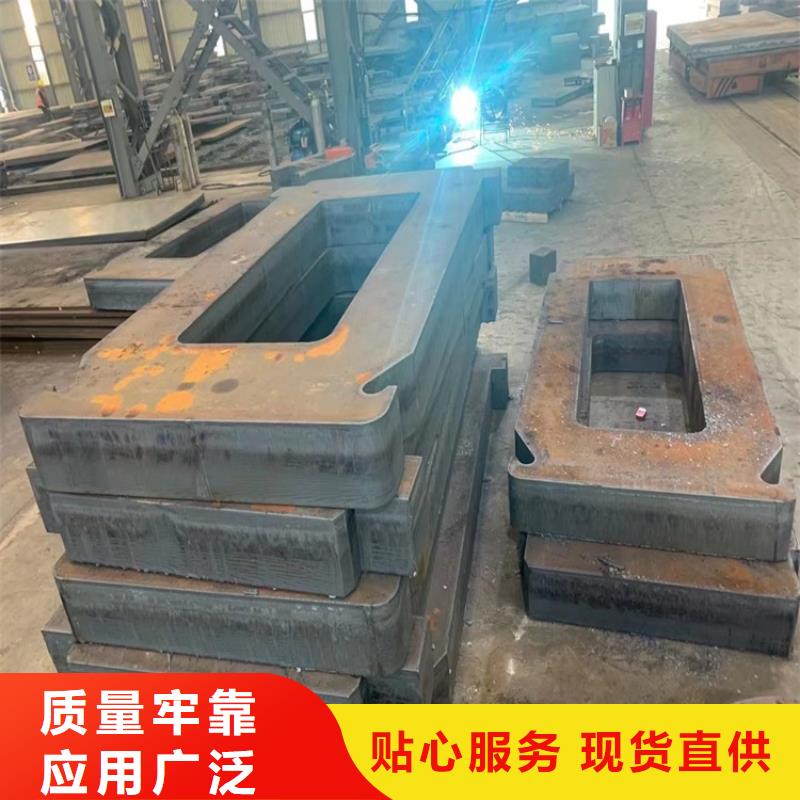 合金钢板锅炉容器板价格实惠