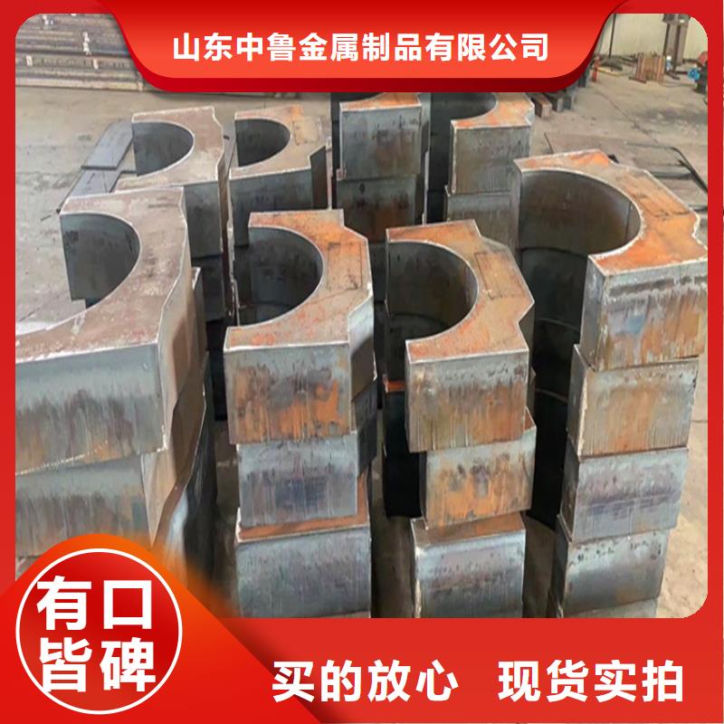 合金钢板,猛板商家