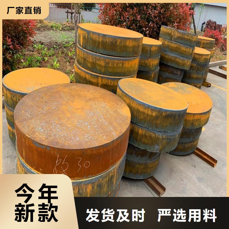 4mm厚40铬钢板激光零切2025已更新(今日/资讯)