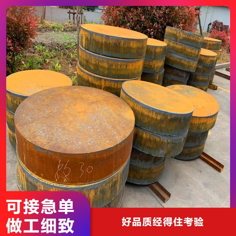 营口42CrMo合金板零割厂家