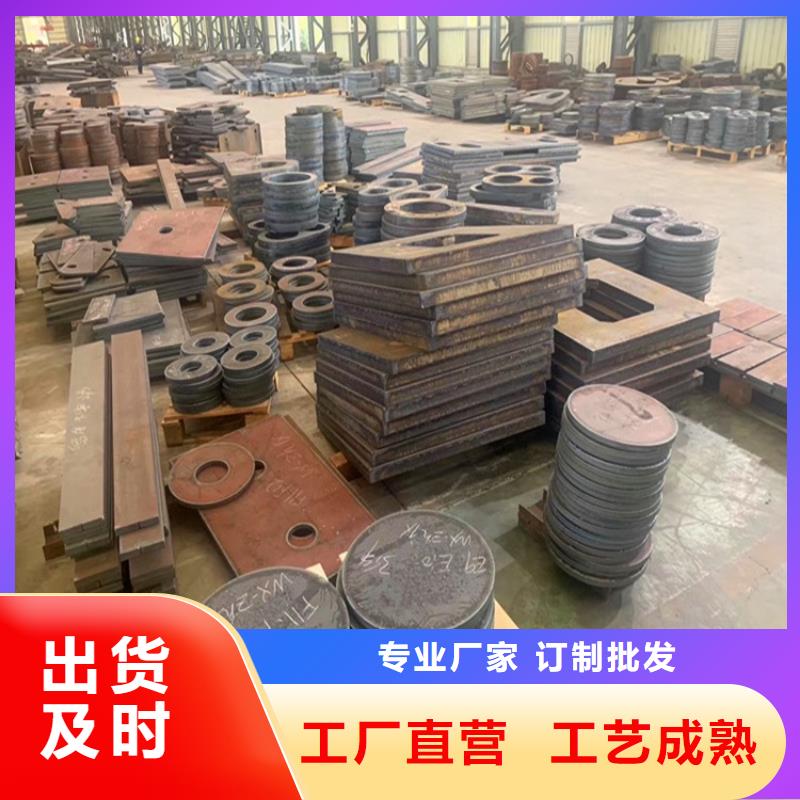 福建40Cr钢板现货厂家