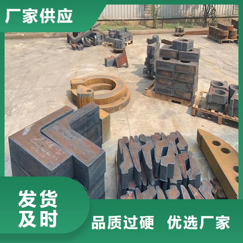85mm毫米厚42铬钼合金板数控零切
