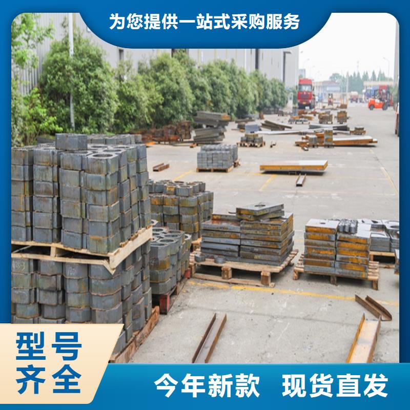 东莞42CrMo合金钢板现货厂家