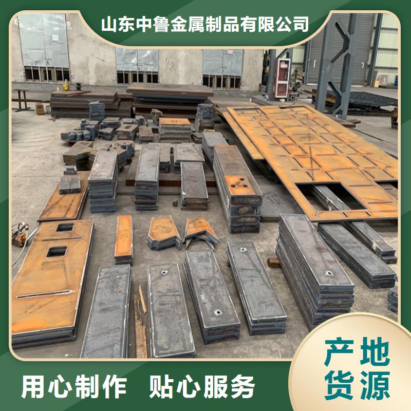 娄底40Cr合金钢板零割厂家