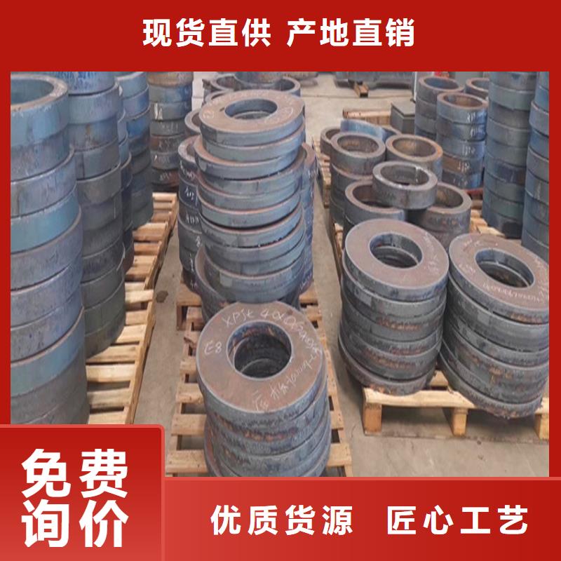 安阳42铬钼合金钢板切割厂家