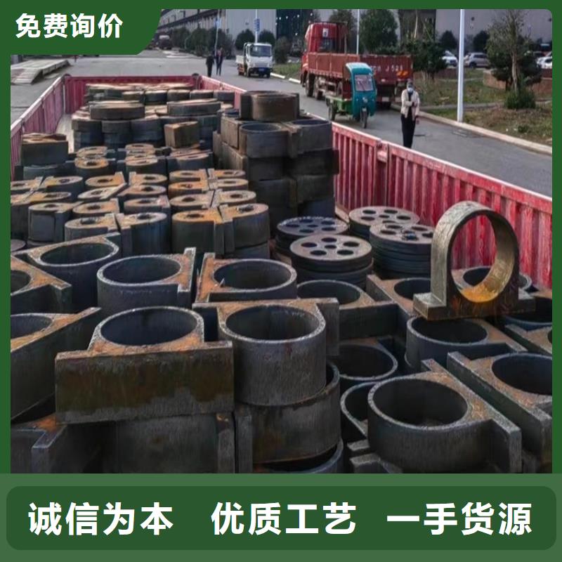 180mm毫米厚40Cr钢板切割厂家联系方式