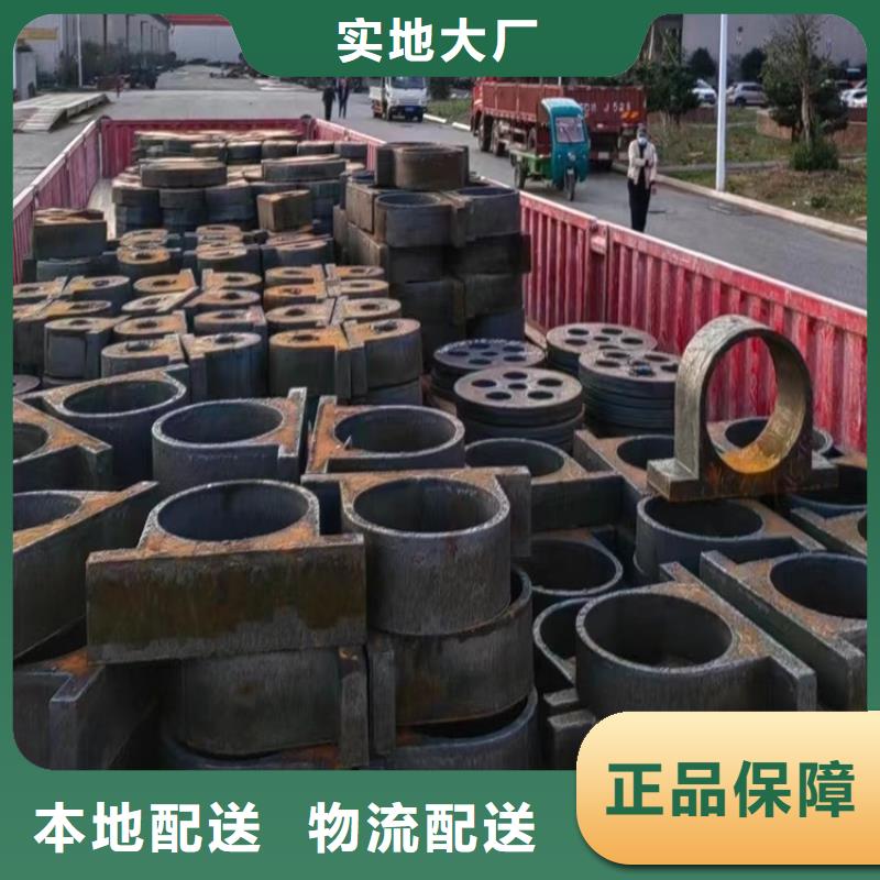 120mm毫米厚40Cr合金板数控加工