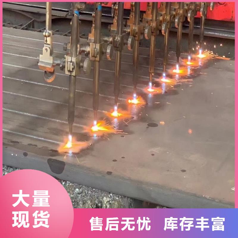 12mm厚42铬钼钢板价格2025已更新(今日/资讯)