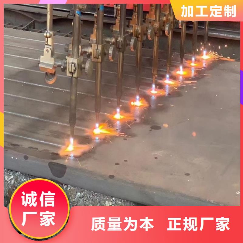 中鲁【合金钢板】 钢板支持大小批量采购-业务覆盖区域|洪山|江汉|鄂州|宜昌|黄石|荆门-华企名录汇
