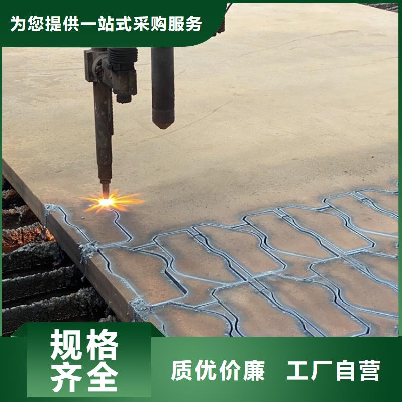 珠海42CrMo钢板加工厂家