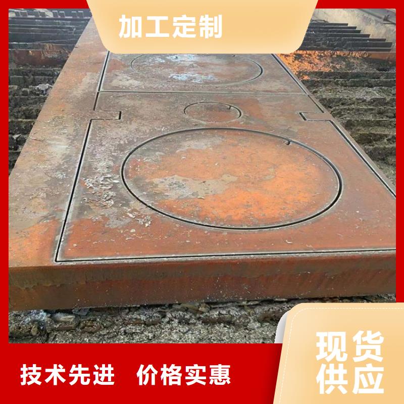 嘉兴40铬钢板现货厂家