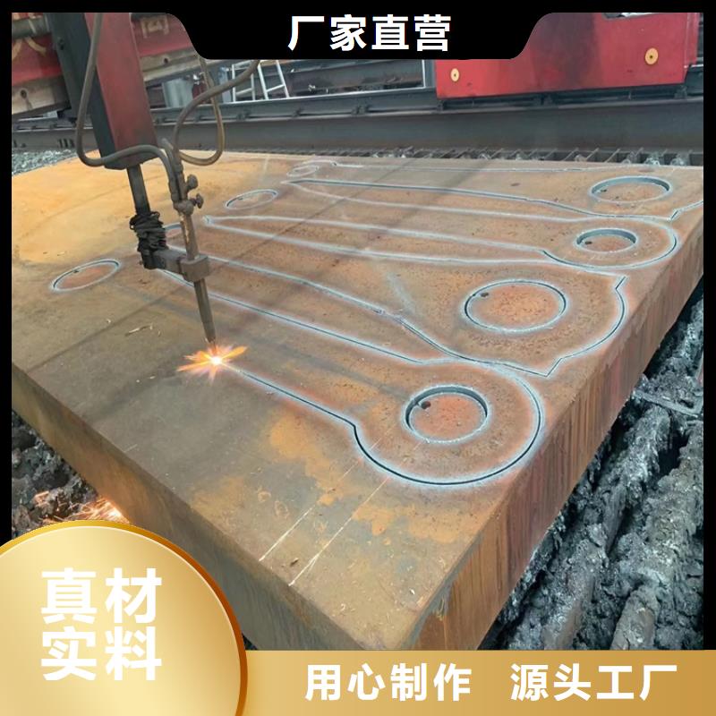 常德40Cr合金钢板切割厂家