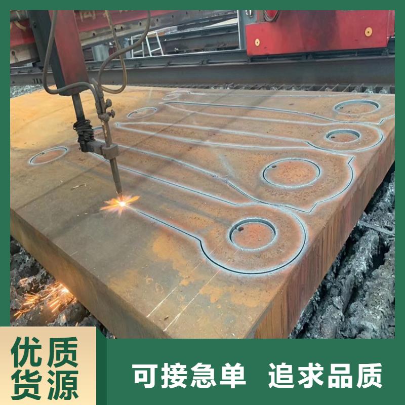 郴州42CrMo合金板现货厂家