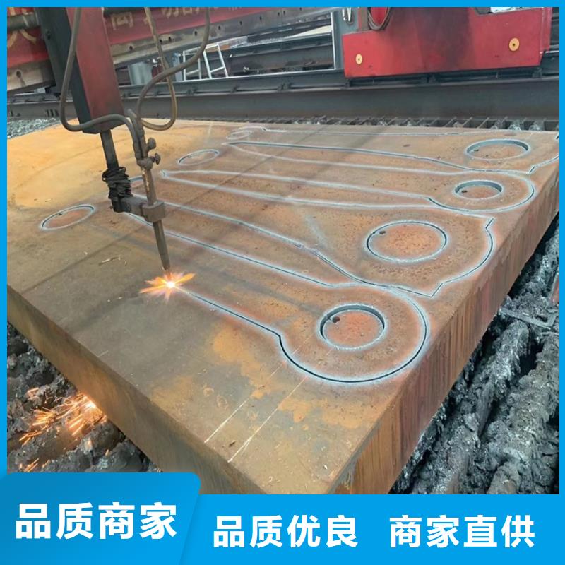 营口42CrMo合金板零割厂家