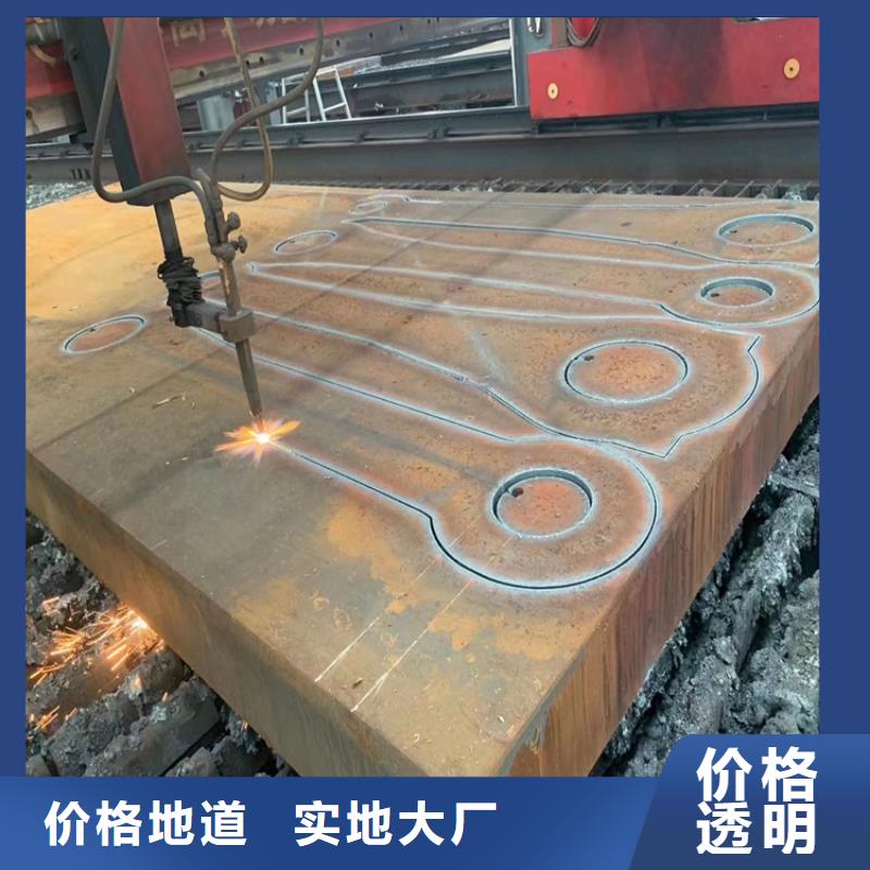 150mm毫米厚40Cr钢板经销商电话