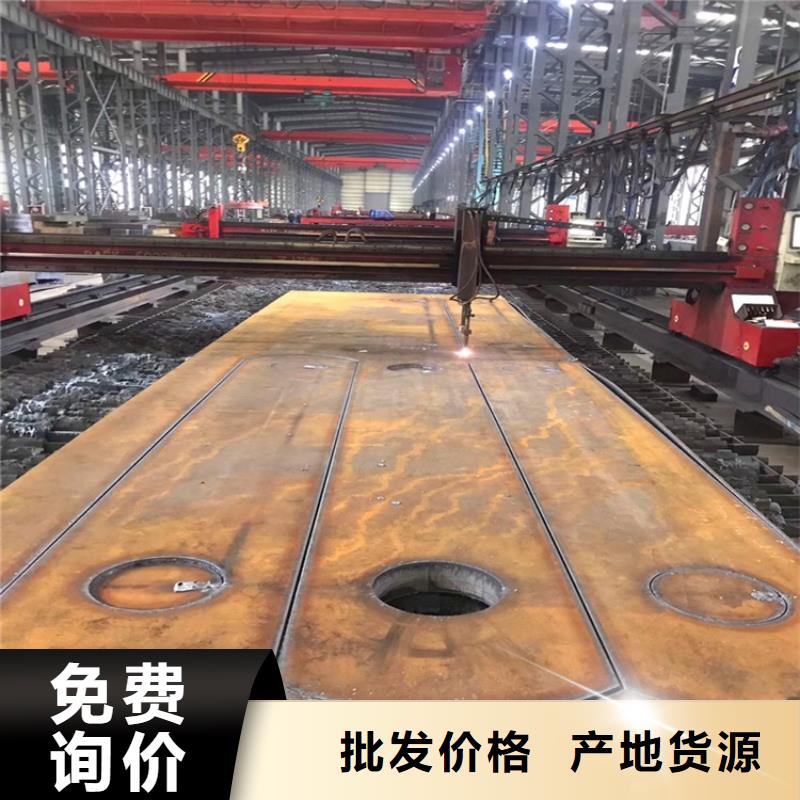 厦门40Cr合金板下料厂家