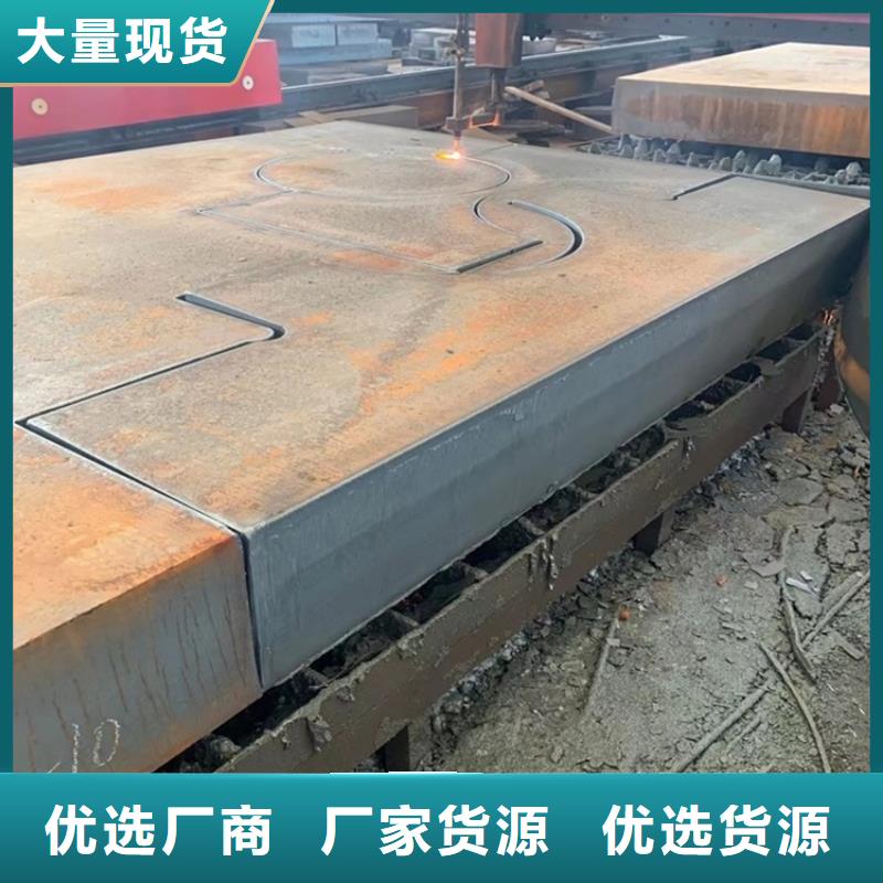恩施42CrMo合金钢板下料厂家