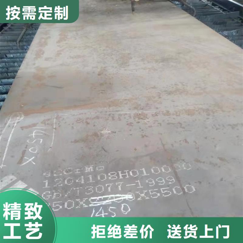 合金钢板猛板质检合格发货