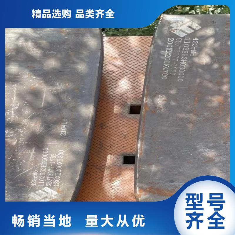 180mm毫米厚40Cr钢板切割厂家联系方式