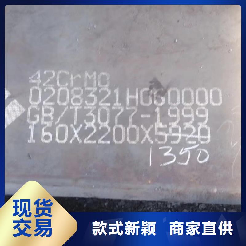 合金钢板弹簧钢板极速发货