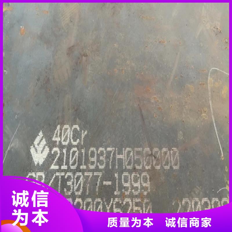 【合金钢板】耐磨钢板规格型号全