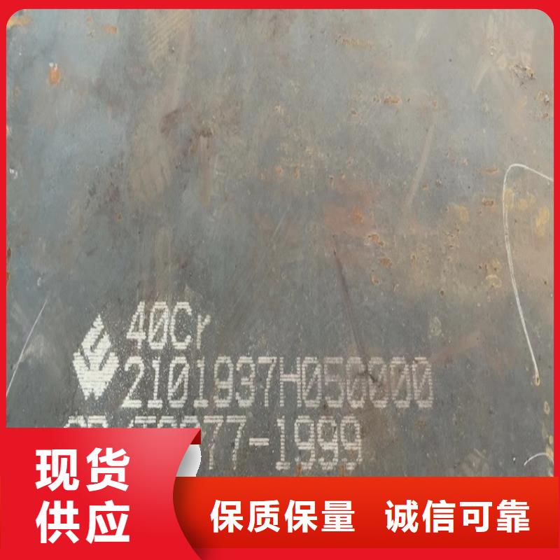 柳州合金钢板零割厂家