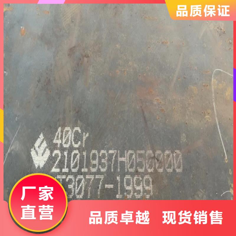 邢台40铬钢板切割厂家