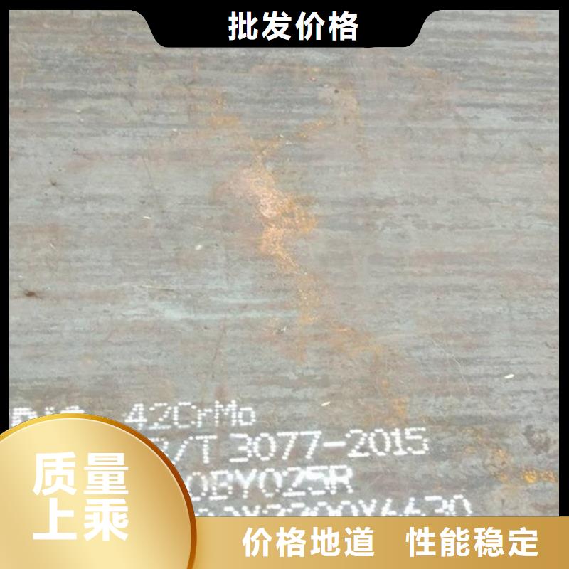 合金钢板锅炉容器板价格实惠