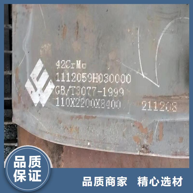 75mm厚40铬合金钢板数控下料2025已更新(今日/资讯)