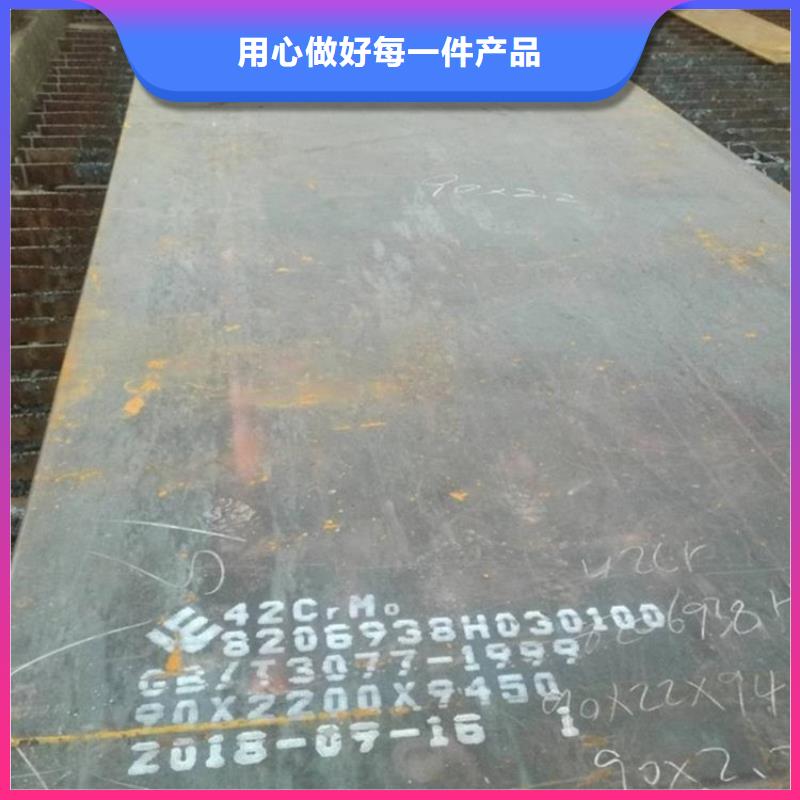 益阳40铬钢板现货厂家