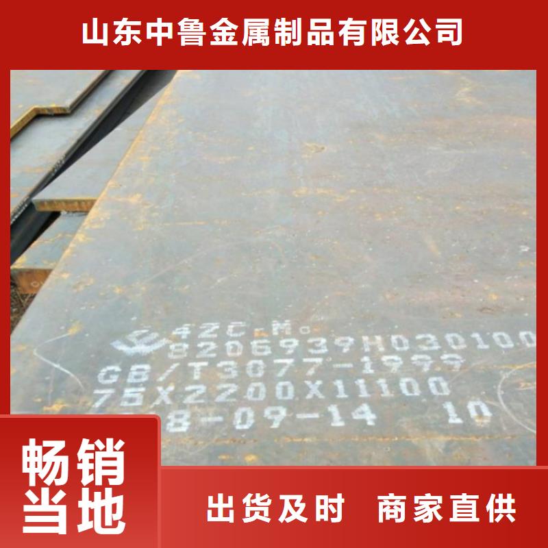 合金钢板弹簧钢板优选原材
