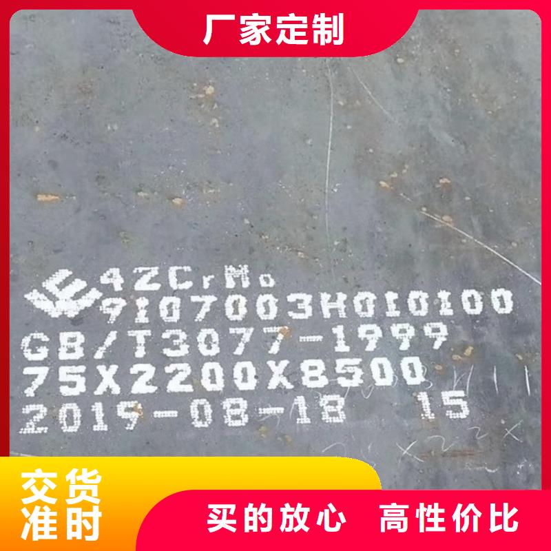 常熟合金钢板加工厂家