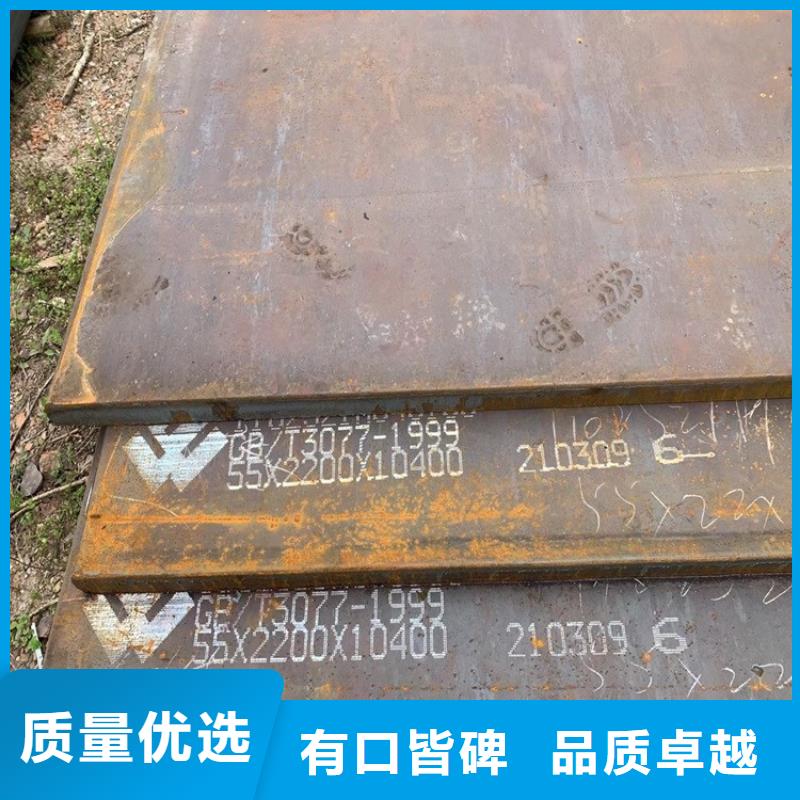 合金钢板锅炉容器板专业的生产厂家