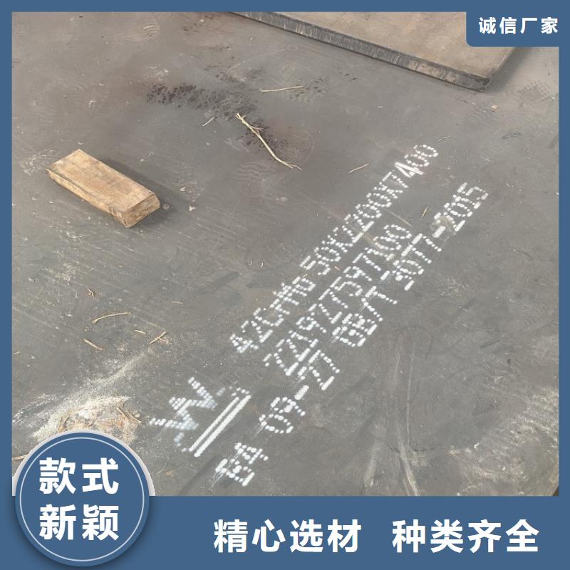 60mm毫米厚40铬钢板数控加工