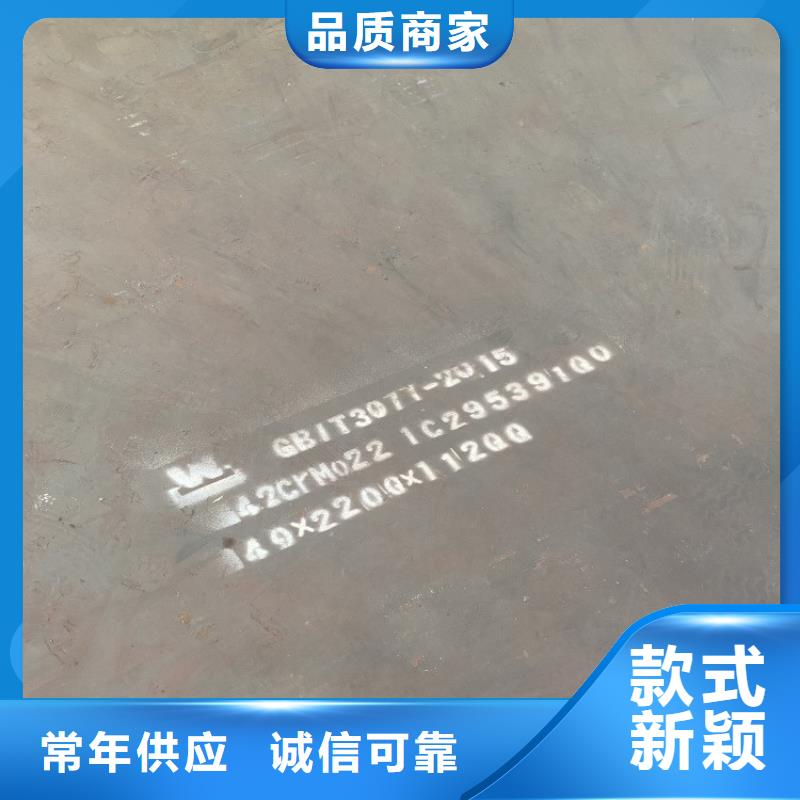 【合金钢板,弹簧钢板货源报价】
