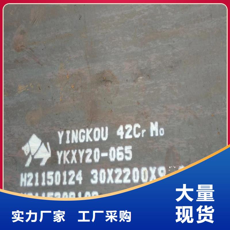 合金钢板锅炉容器板v根据要求定制