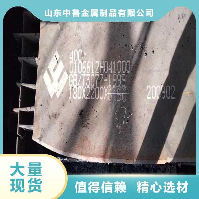 合金钢板锅炉容器板价格实惠