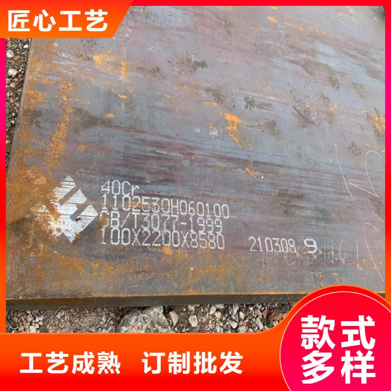100mm厚40铬钢板激光切割2025已更新(今日/资讯)