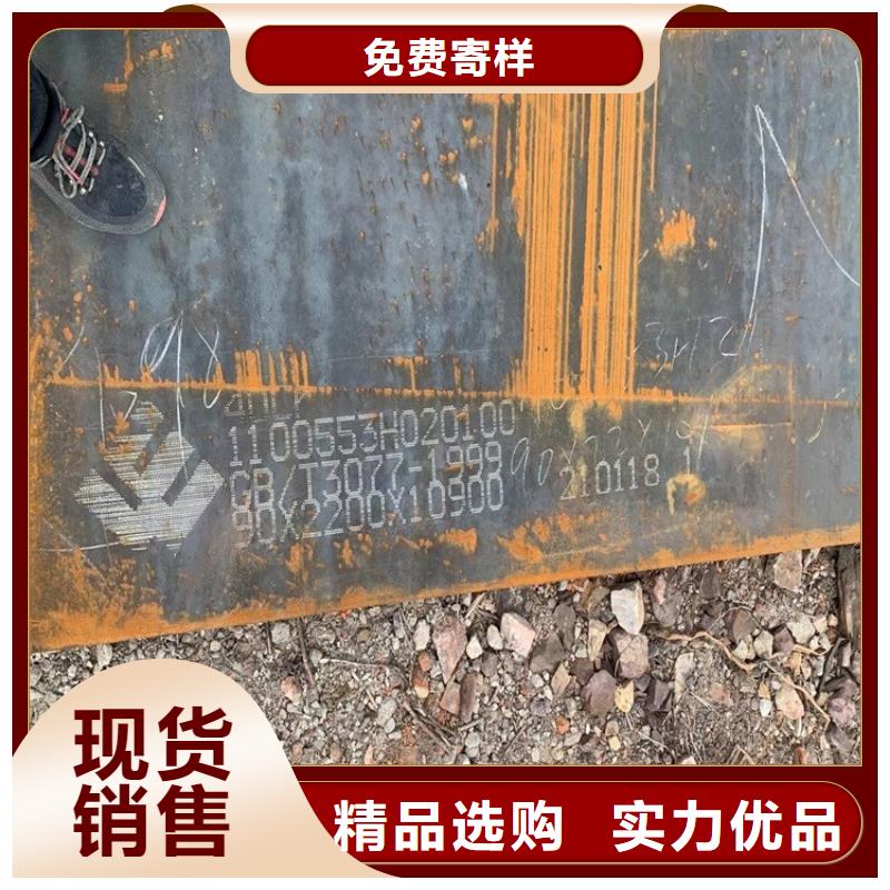 聊城42铬钼合金钢板加工厂家