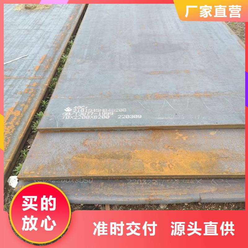 35mm厚42CrMo合金板供应商2025已更新(今日/资讯)