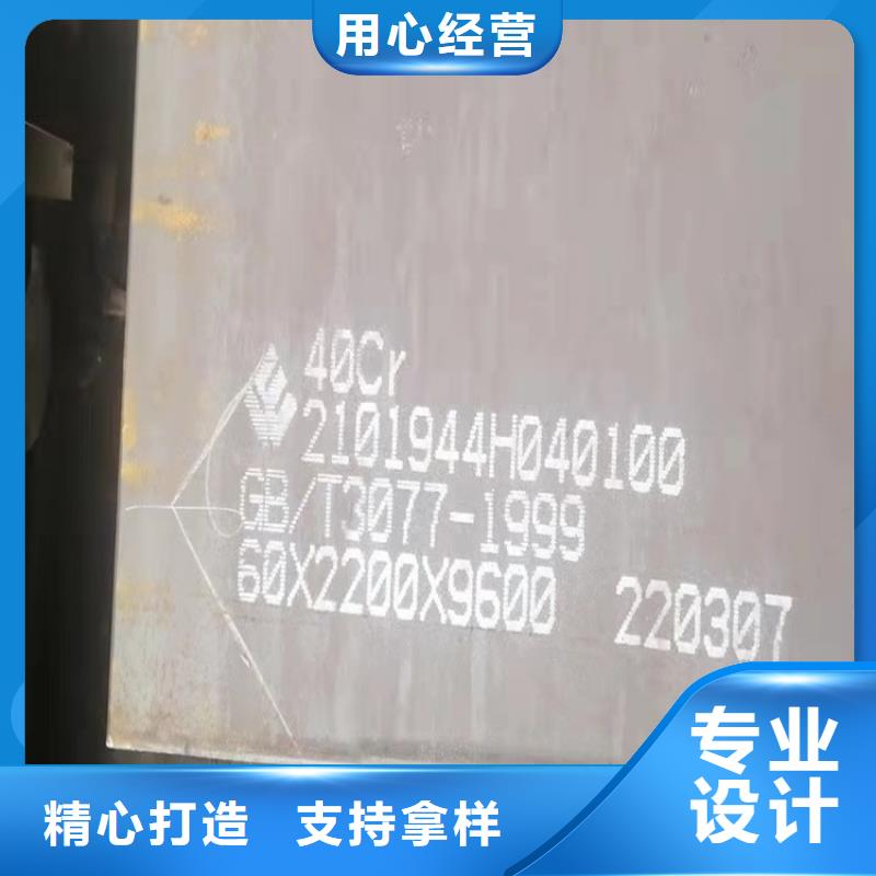 铜陵42CrMo合金板零切厂家