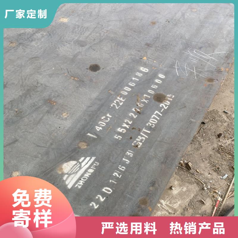 220mm毫米厚42CrMo合金钢板下料价格