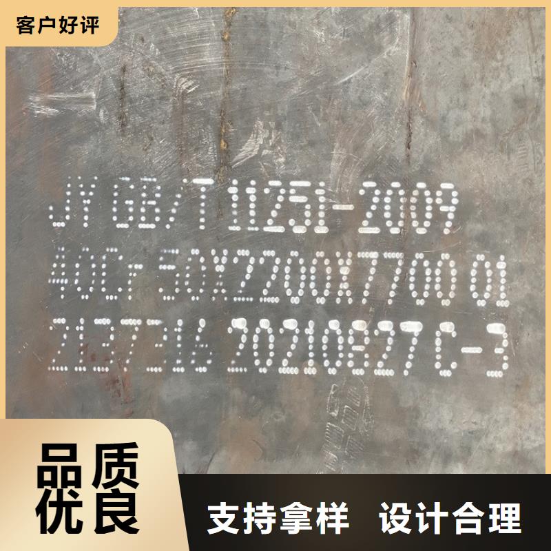 益阳40铬钢板下料厂家