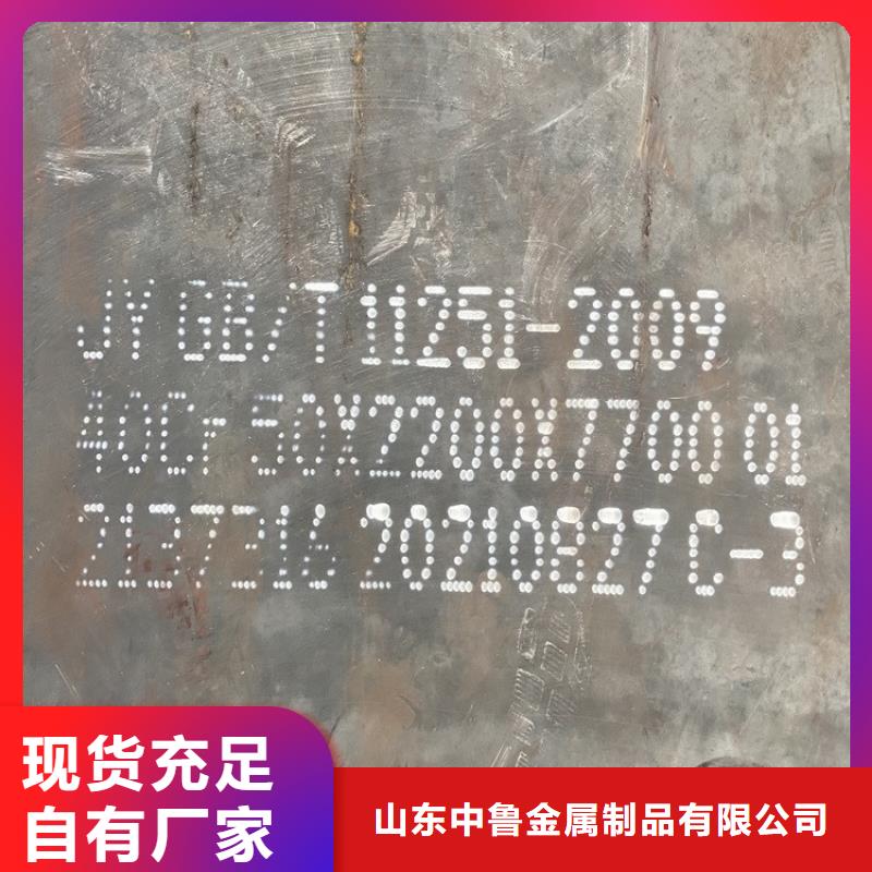 22mm厚42铬钼合金钢板火焰加工2025已更新(今日/资讯)