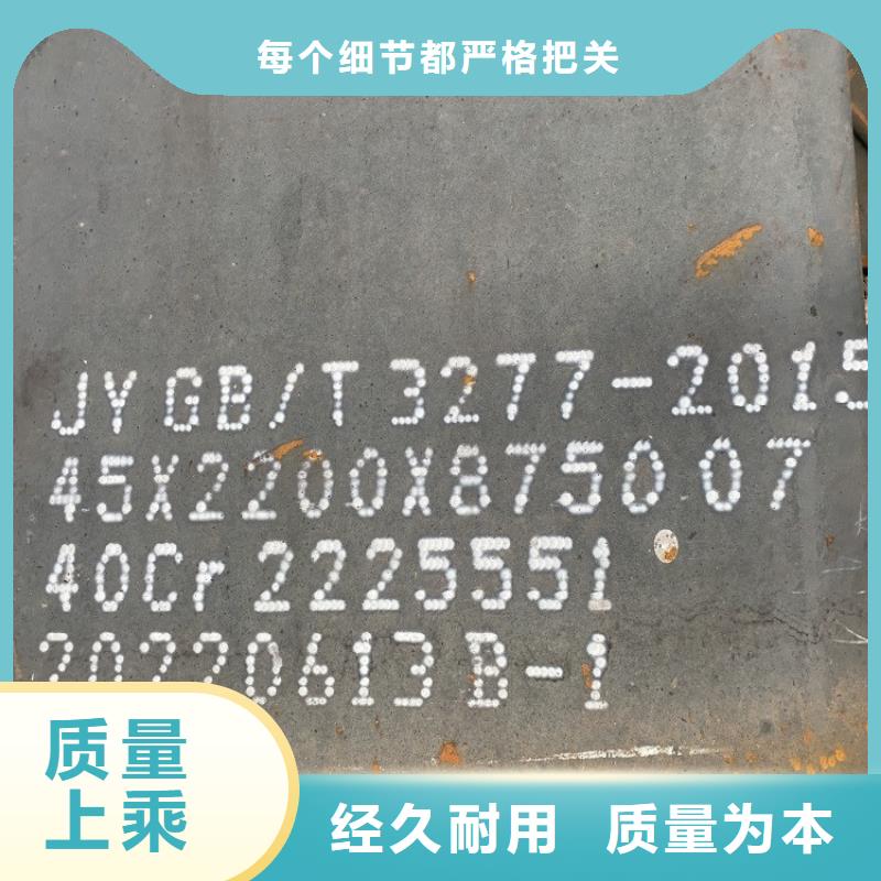 恩施合金钢板零割厂家