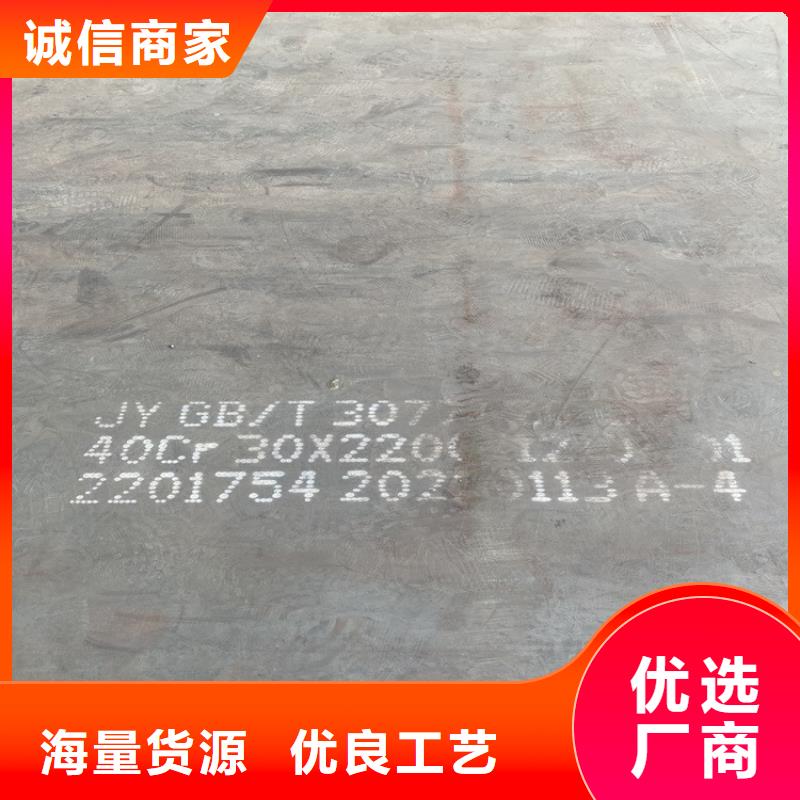 唐山42CrMo合金钢板切割厂家