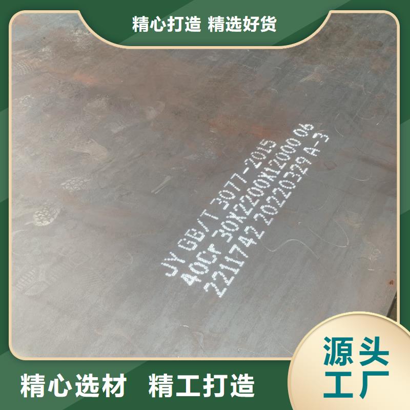 10mm毫米厚合金钢板现货厂家