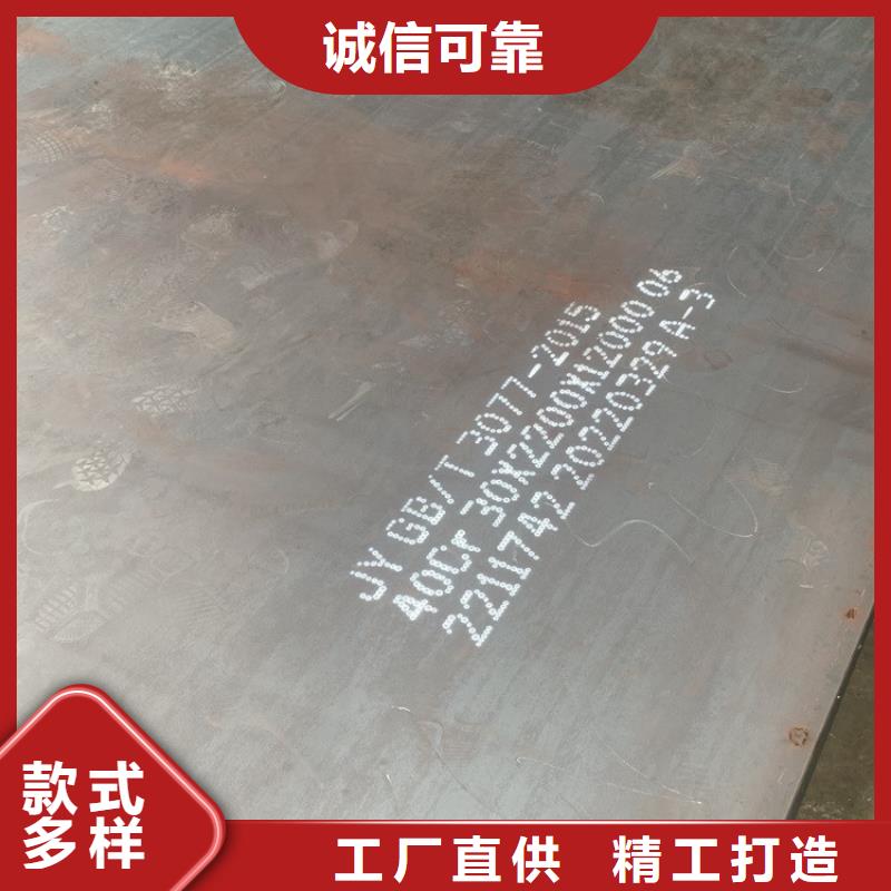 威海42铬钼合金钢板切割厂家