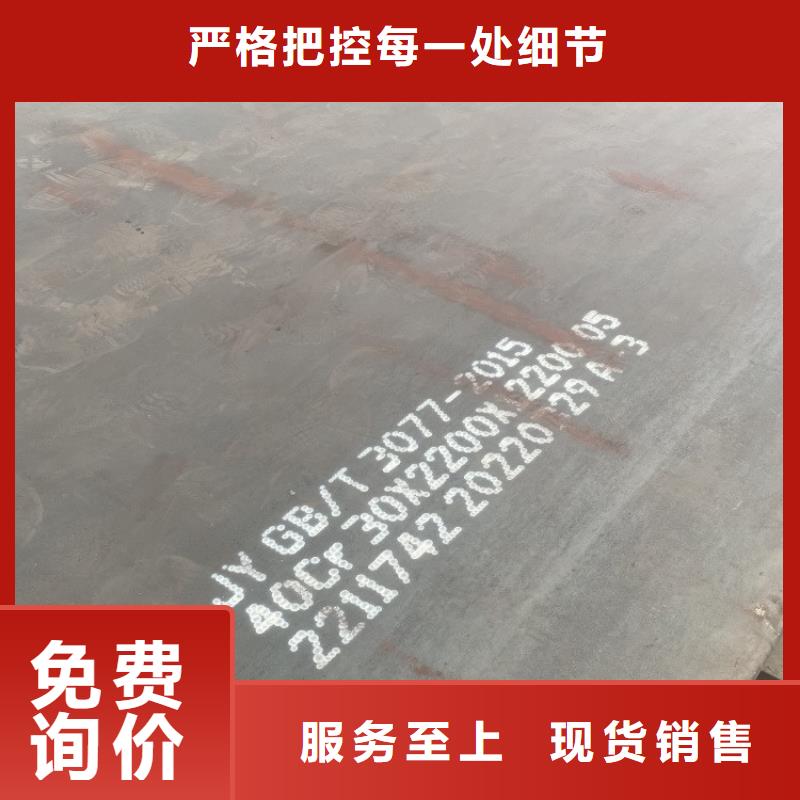河南42CrMo合金板现货厂家